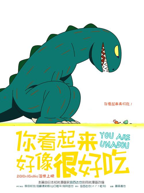 交通银行余额明细图哪里可以做