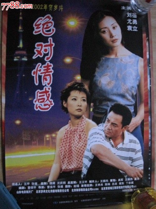 加拿大留学生申请枫叶卡